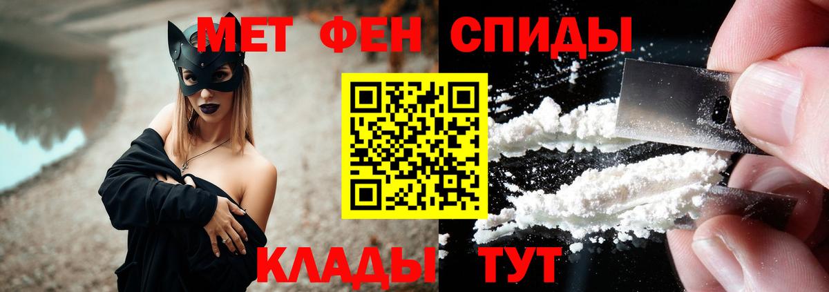 Amphetamine Розовый Домодедово
