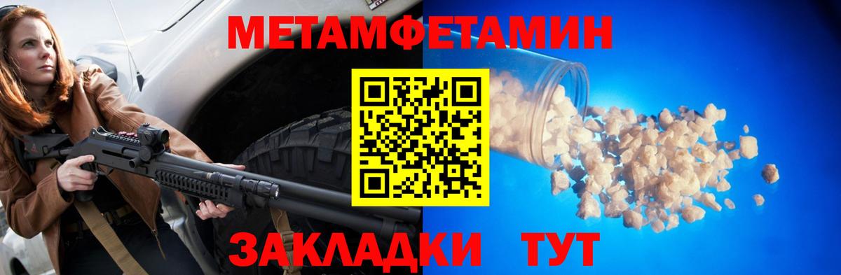 АМФ  АМФ 97%  Вход с VPN  АМФЕТАМИН  hydra ссылки  Домодедово 