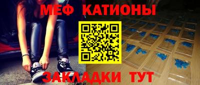мяу мяу мука Шебекино