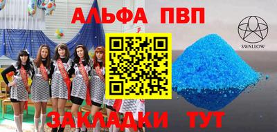 мяу мяу мука Шебекино