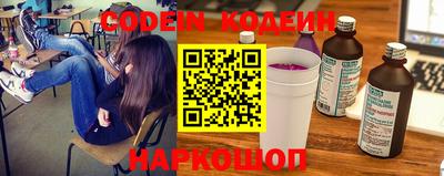 стаф Шахты