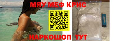 стаф Шахты
