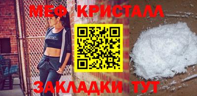 мяу мяу мука Шебекино