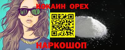 МДМА Шелехов