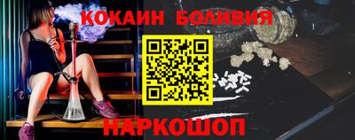 мяу мяу мука Шебекино