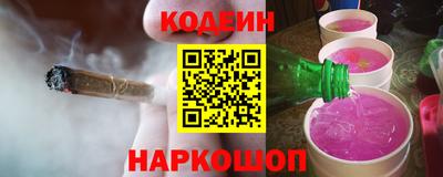стаф Шахты
