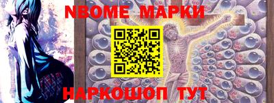стаф Шахты