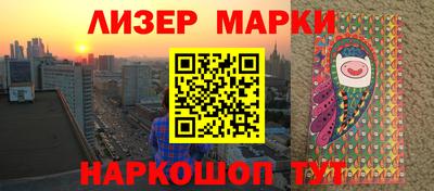МДМА Шелехов