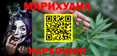стаф Шахты