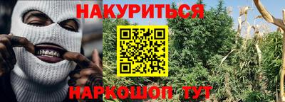 МДМА Шелехов