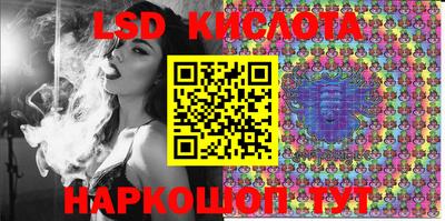 стаф Шахты