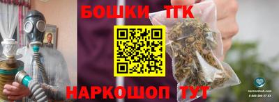 мяу мяу мука Шебекино