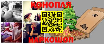МДМА Шелехов