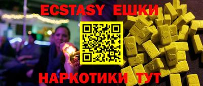стаф Шахты