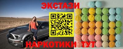 МДМА Шелехов