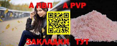 мяу мяу мука Шебекино
