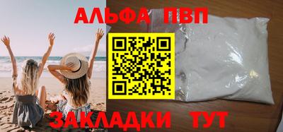 мяу мяу мука Шебекино