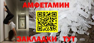 стаф Шахты