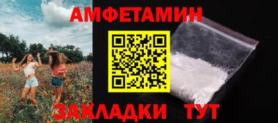 стаф Шахты