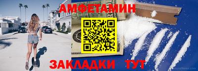 стаф Шахты