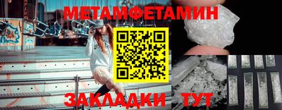 мяу мяу мука Шебекино