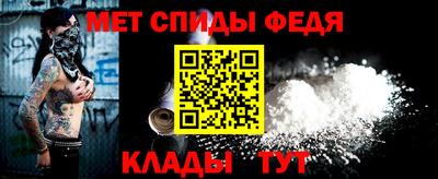 МДМА Шелехов