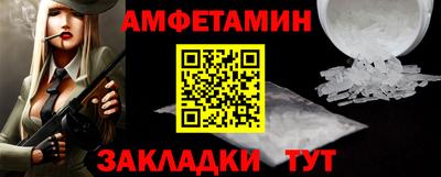 мяу мяу мука Шебекино