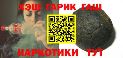 МДМА Шелехов