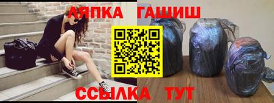 мяу мяу мука Шебекино