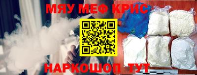 мяу мяу мука Шебекино