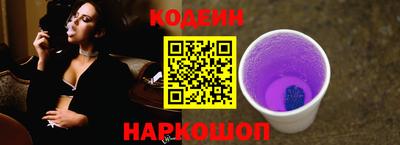МДМА Шелехов