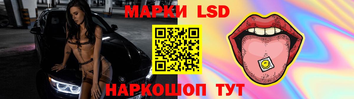 ЛСД экстази ecstasy Домодедово