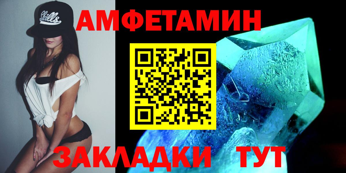 Первитин винт Домодедово