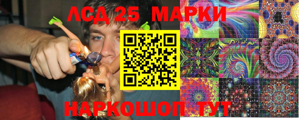 Марки NBOMe 1,8мг Домодедово