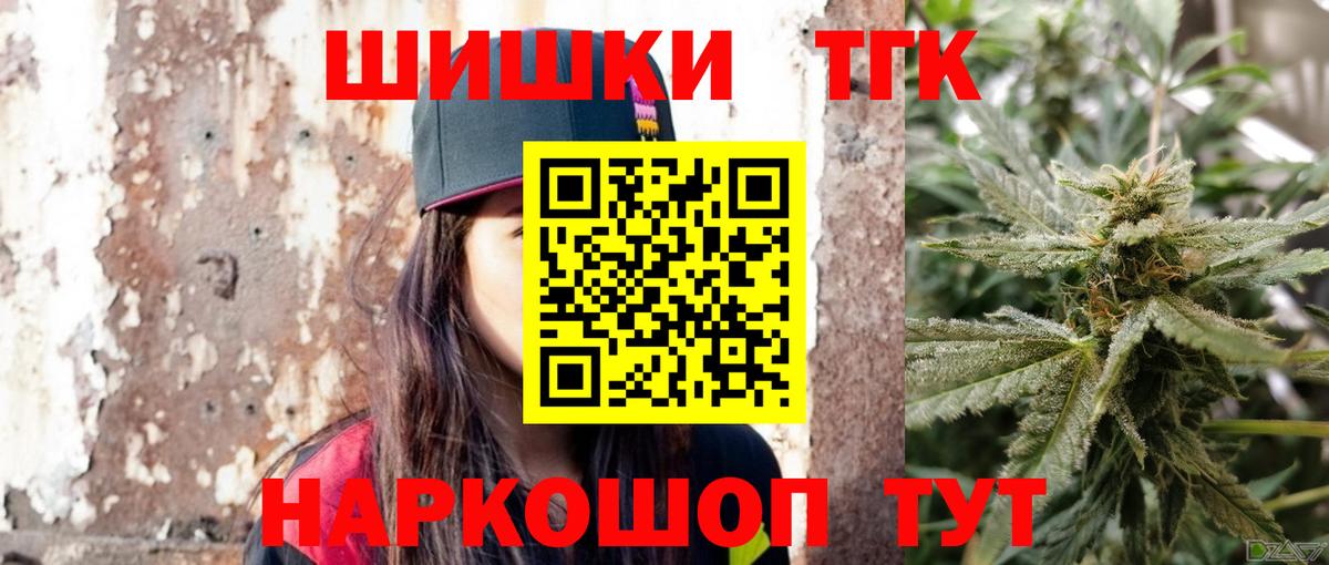 МАРИХУАНА LSD WEED  Конопля LSD WEED  Домодедово  Вход с VPN  Каннабис тримм 